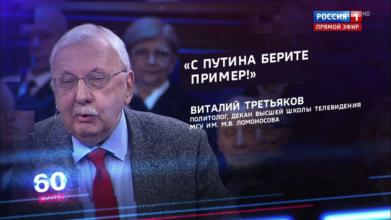 Эфир от 19.12.2019 (17:25). Большая пресс-конференция президента