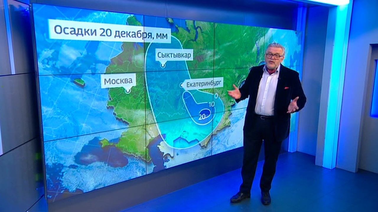 Эфир от 20.12.2019