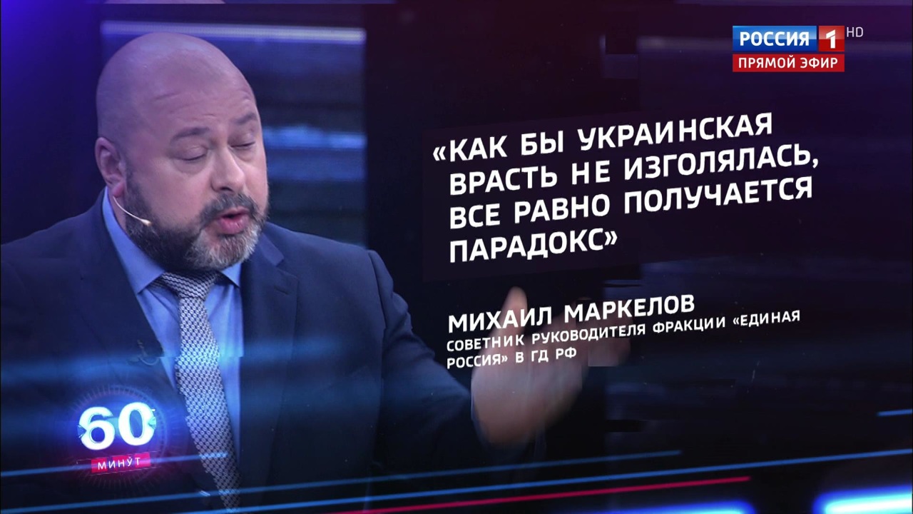 Эфир от 20.12.2019 (12:50). По горячим следам