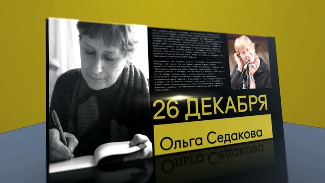 26 декабря 2019 года