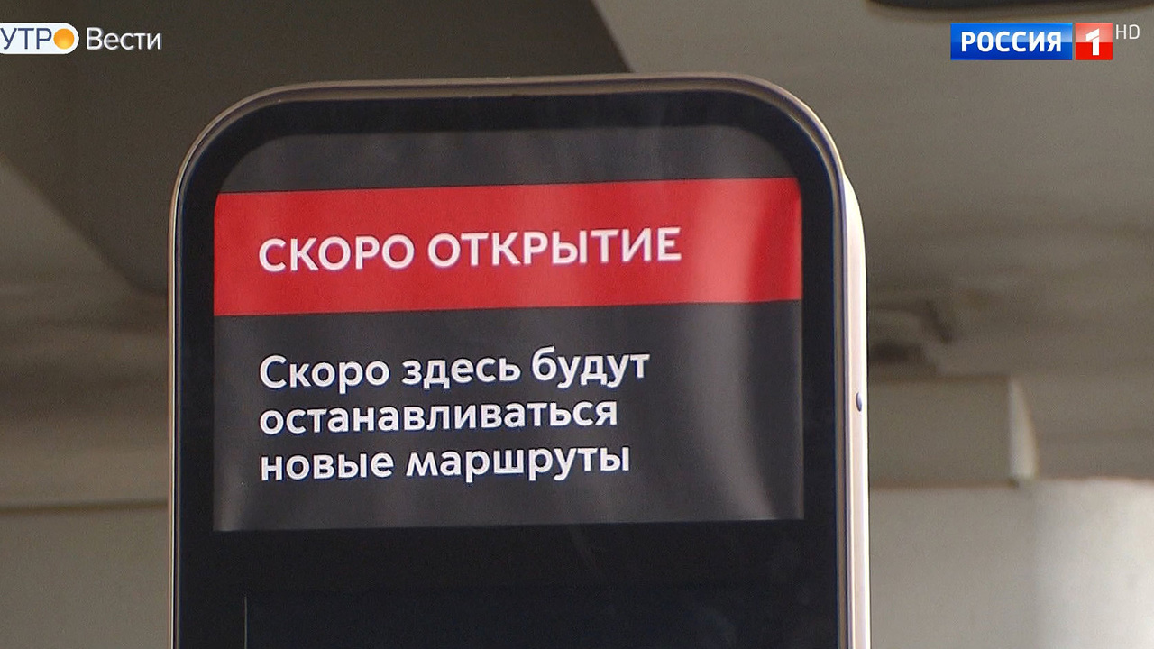 Эфир от 23.12.2019 (08:35)
