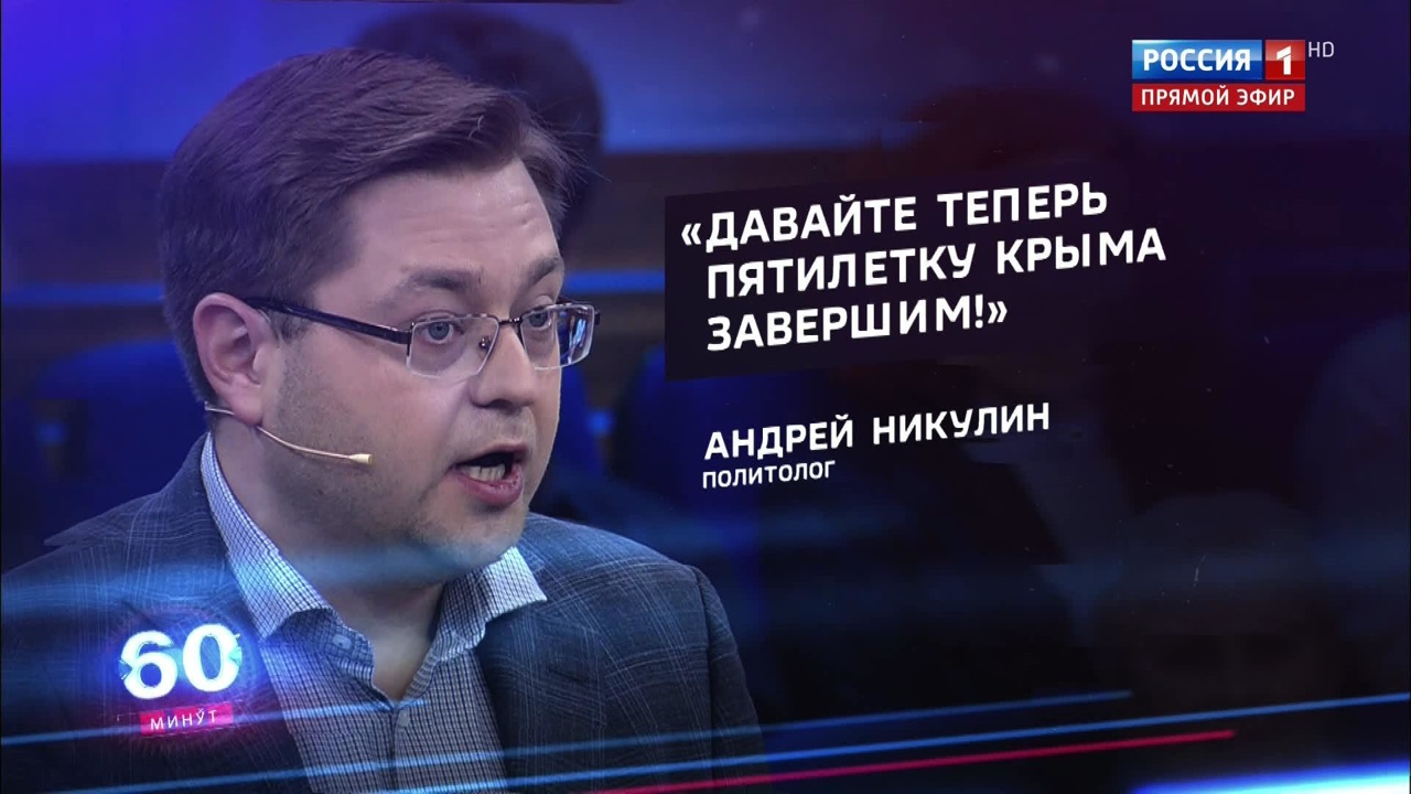 Эфир от 23.12.2019 (12:50). По горячим следам