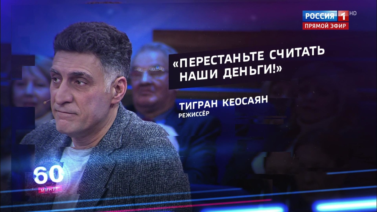 Эфир от 23.12.2019 (18:50). Открыто железнодорожное сообщение с Крымом
