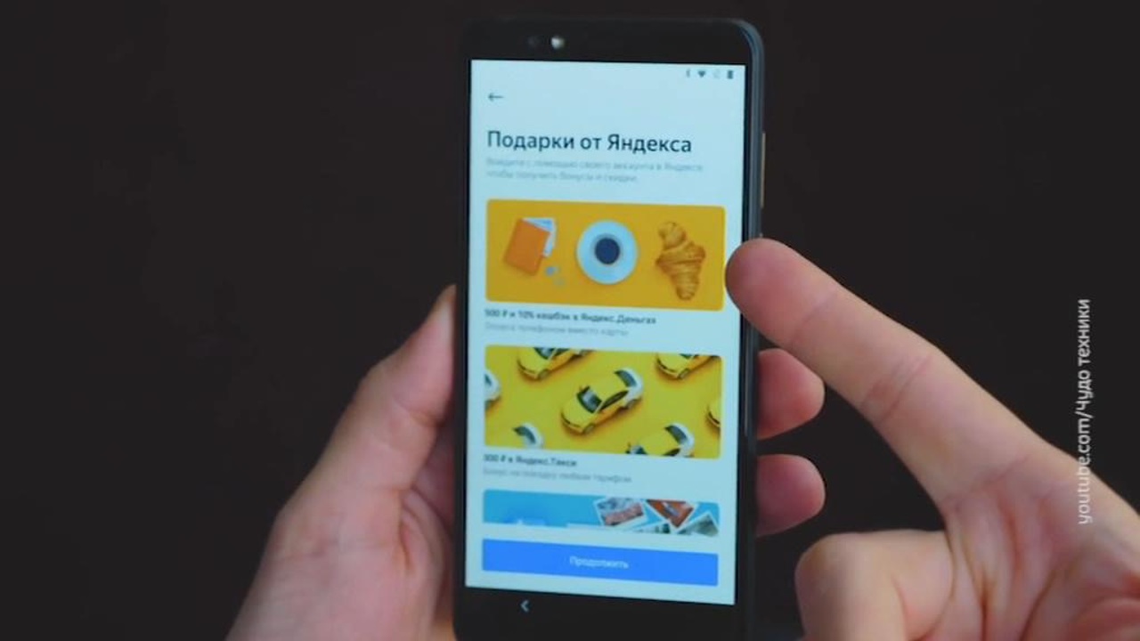 Мессенджер ToTok обвинили в незаконной слежке за пользователями