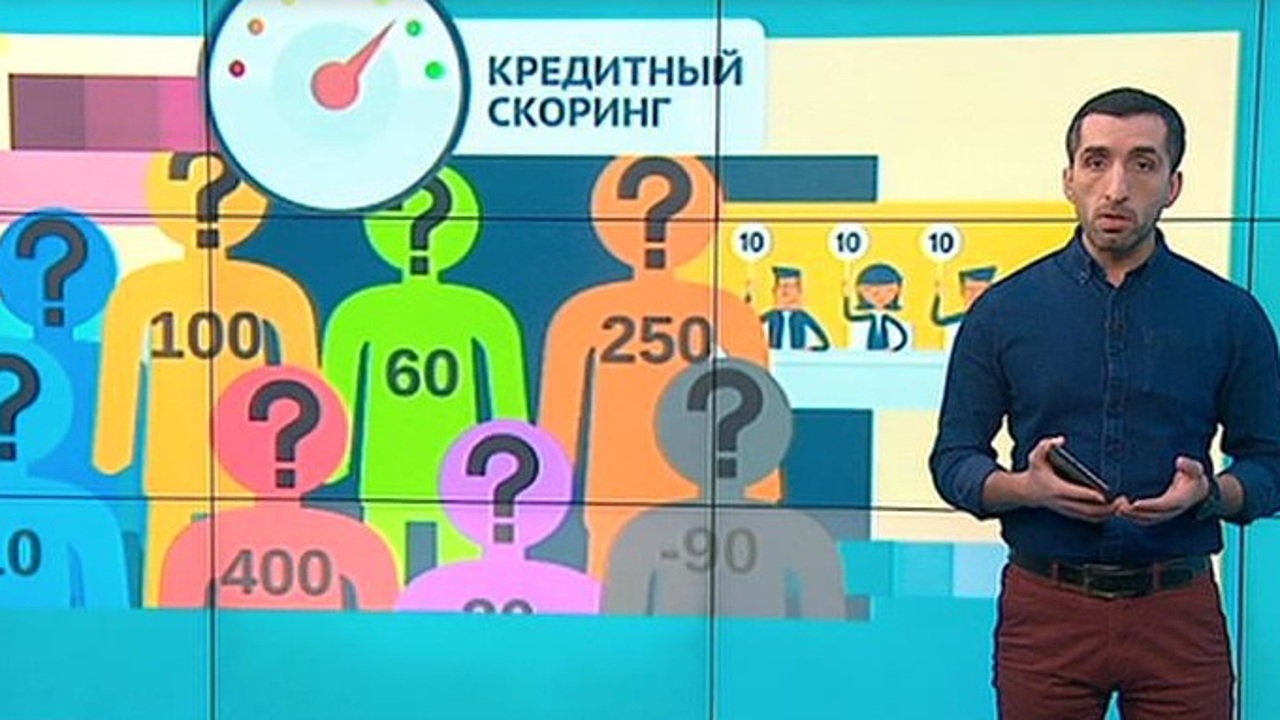 «Яндекс» начал оценивать для банков кредитоспособность пользователей