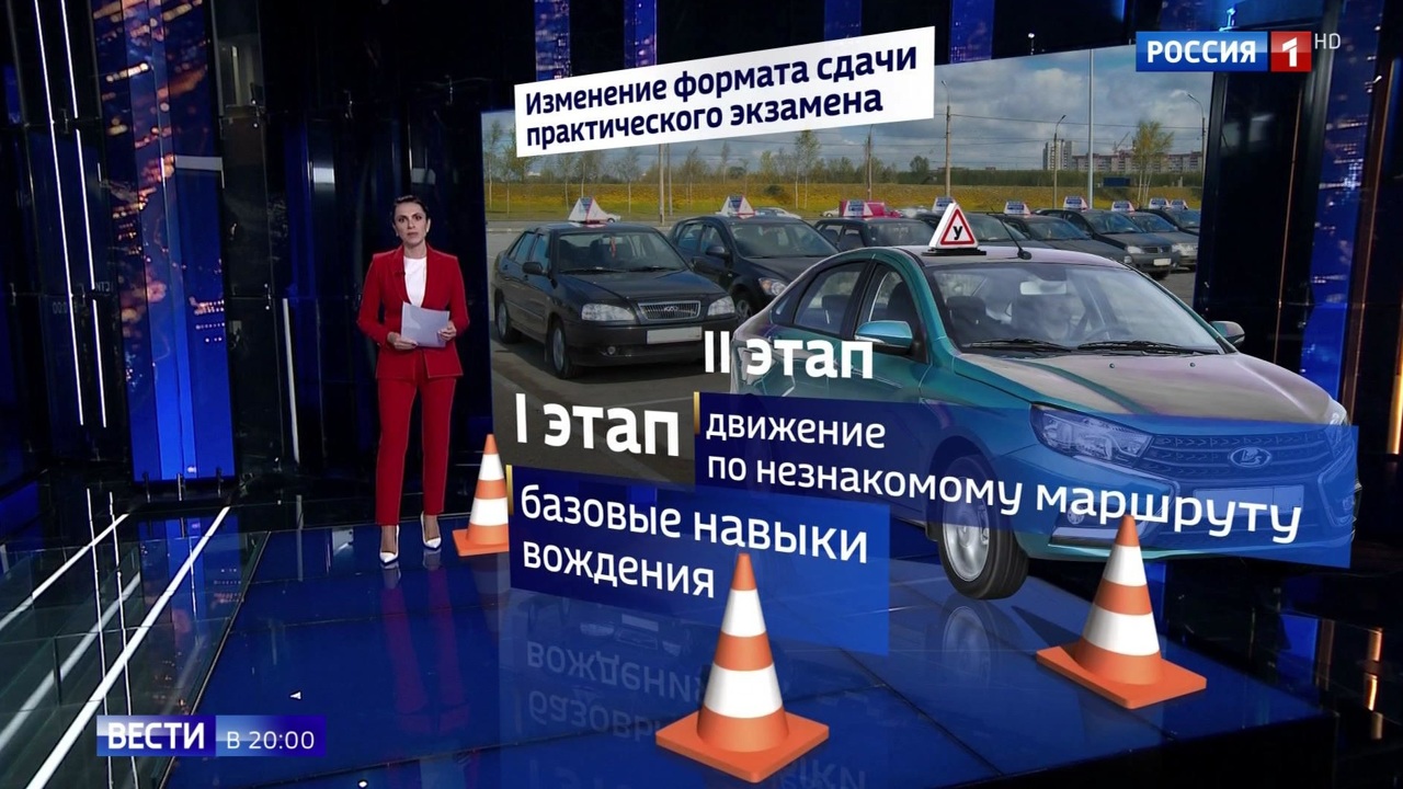 Эфир от 24.12.2019