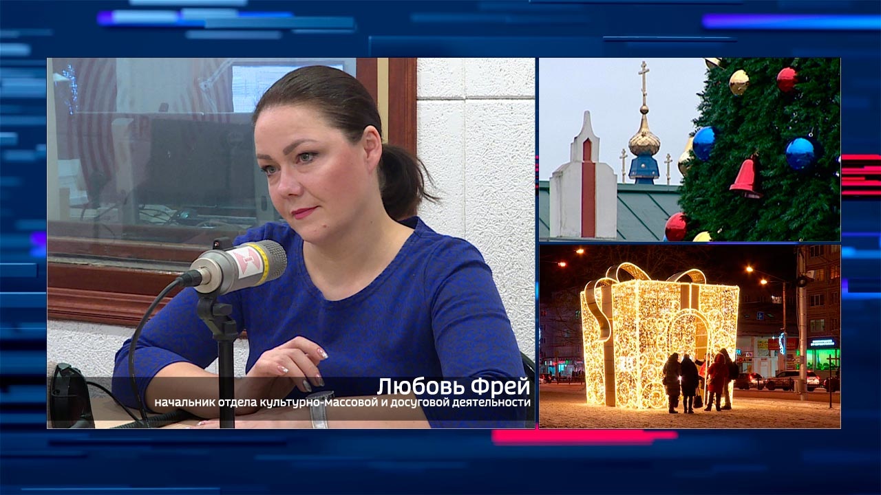 Эфир от 24.12.2019