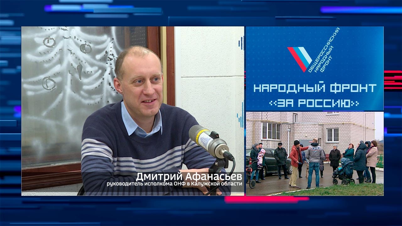 Эфир от 25.12.2019