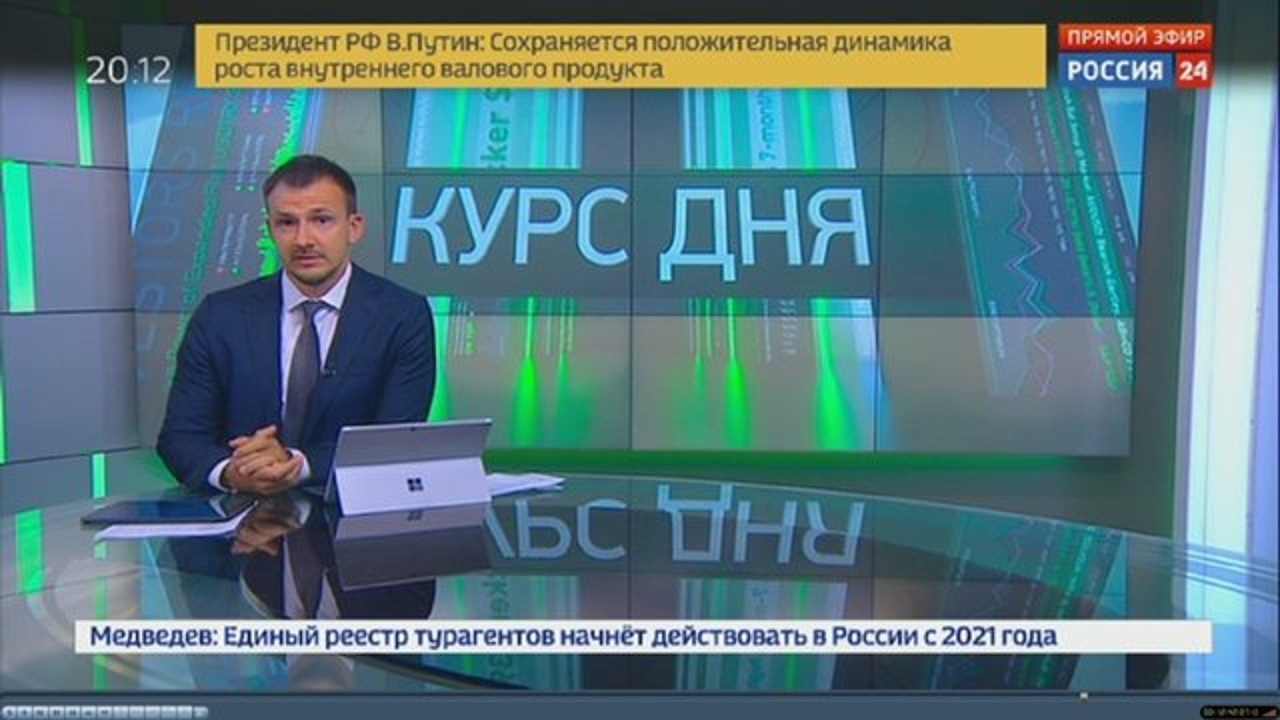 Курс дня. Реализация нацпроектов: дисциплина vs бюрократия