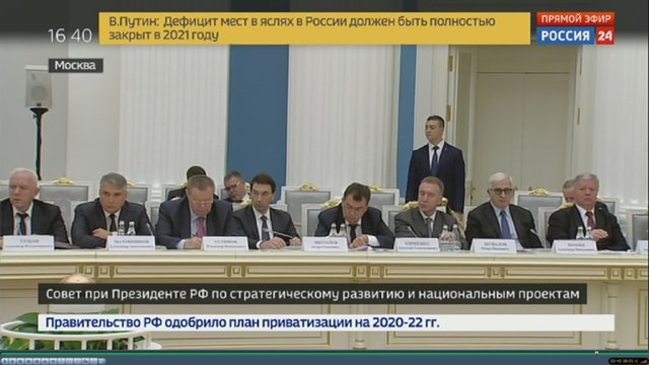 Госсовет по нацпроектам: Путин подвёл итоги первого года (II)