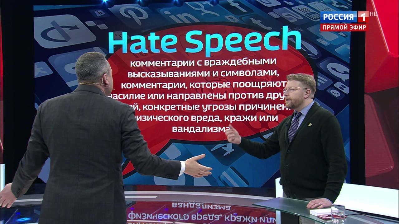 Эфир от 26.12.2019 (18:50). Отныне на Украине любая информация из России, кроме негативной, под запретом