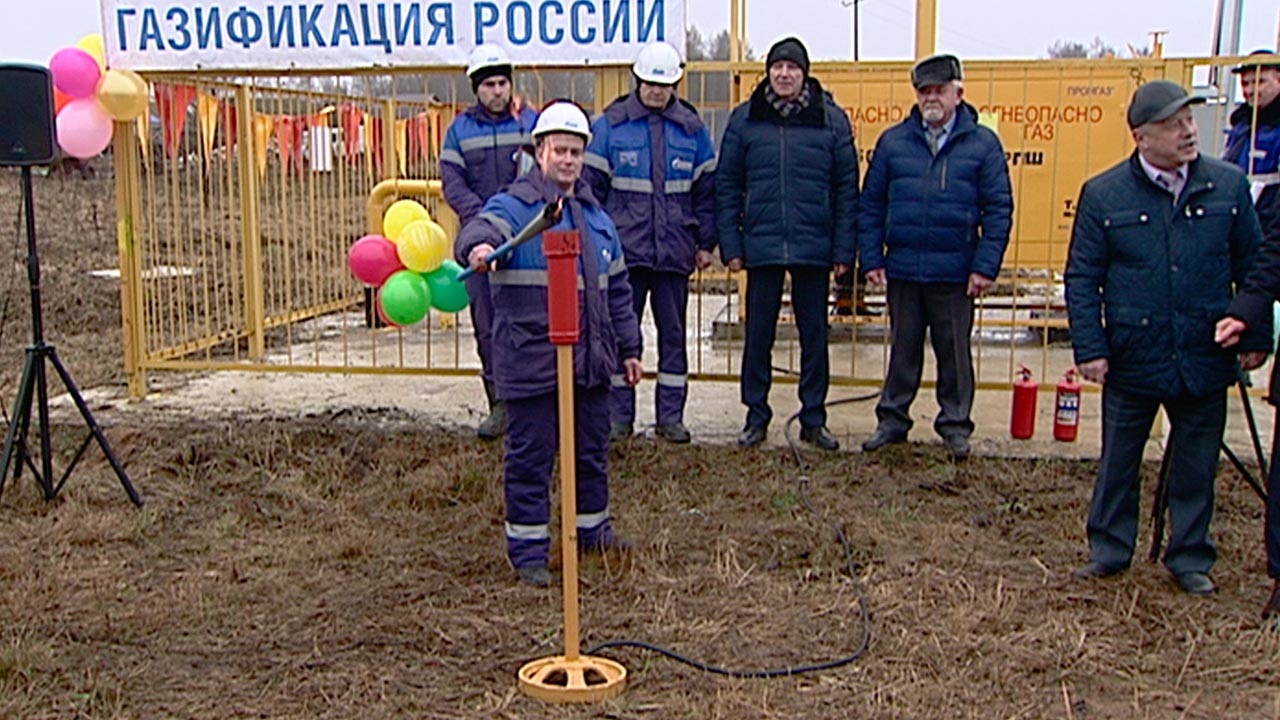 Ветка нового газопровода связала пять мосальских деревень