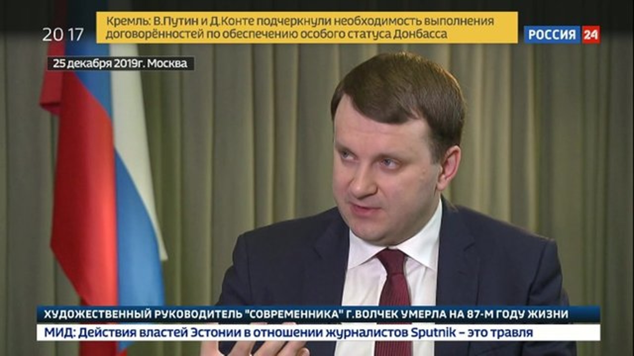 Шаг к приватизации: как продажа госкомпаний поможет малому бизнесу?