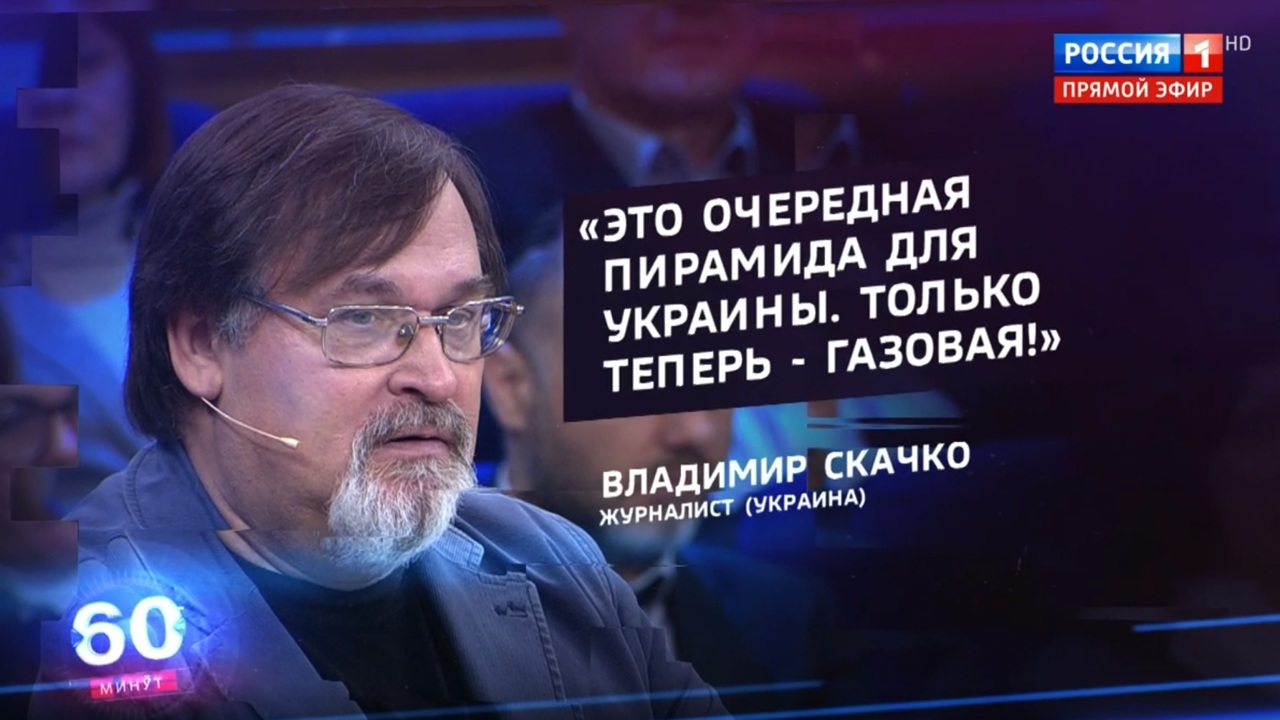 Эфир от 27.12.2019 (12:50). По горячим следам