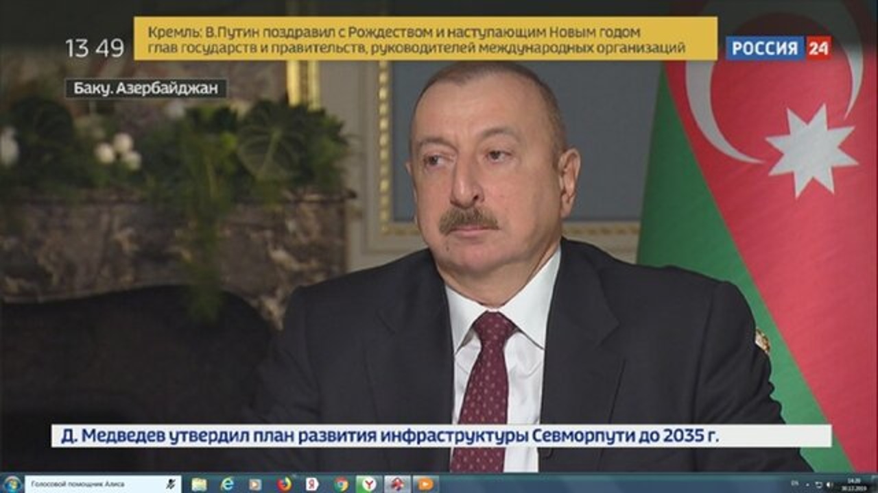 Мнение. Категорически не так! Президент Азербайджана расставил все точки над i в вопросе газовой конкуренции с Россией