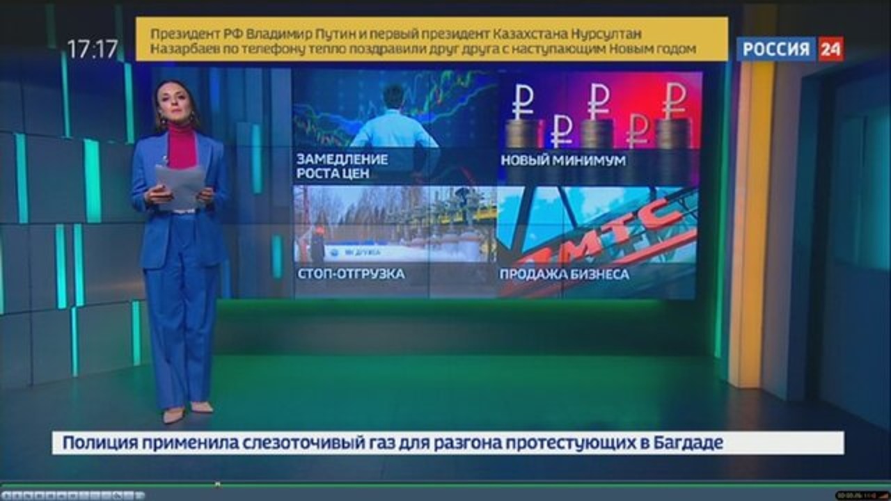 Дайджест новостей. Инфляция: ниже цели, депозиты: потеря доходности и Белоруссия: риск остаться без российской нефти