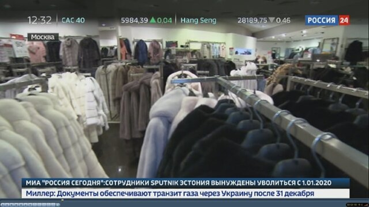 Новогодний дождь: производители шуб подсчитывают убытки