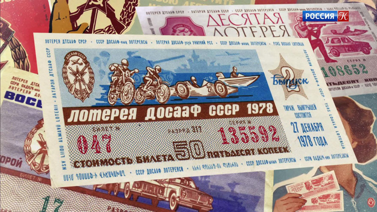 Мечта сбылась