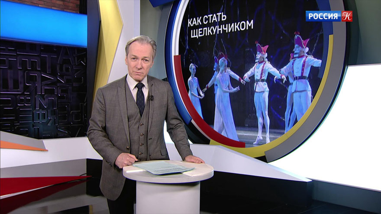 Эфир от 12.01.2020 (19:30)