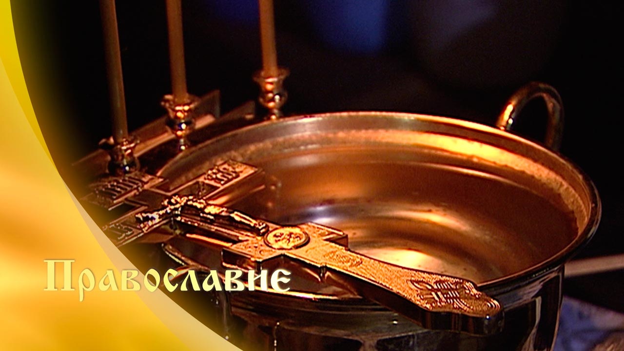 Эфир от 25.01.2020