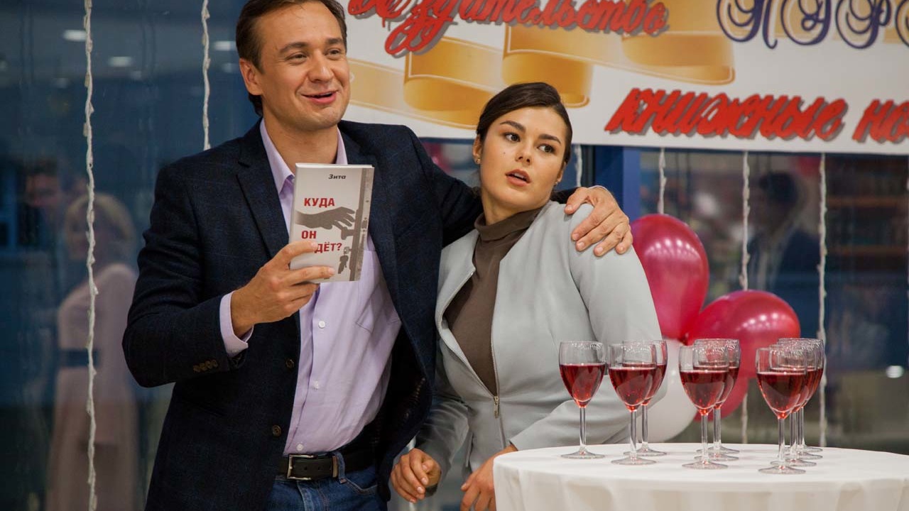 Большие надежды