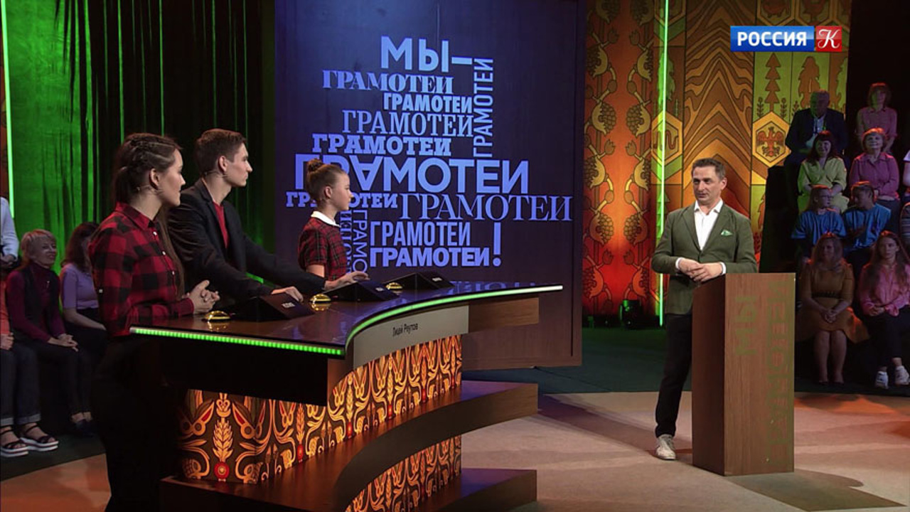 72-й выпуск. Эфир 09.02.2020