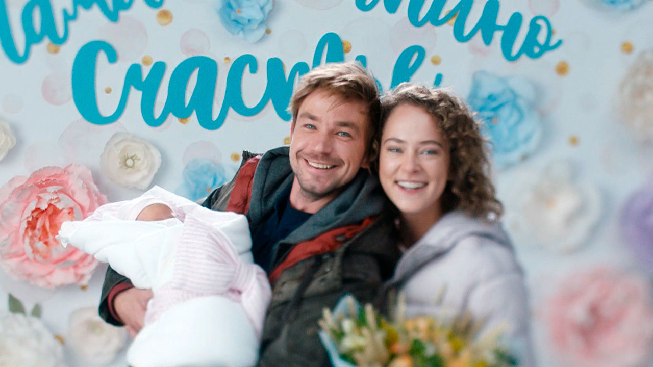 "Лёд 2" – лучший способ провести 8 марта