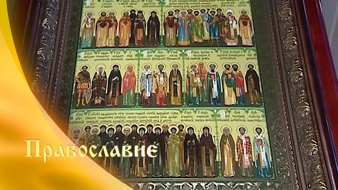 Эфир от 29.02.2020