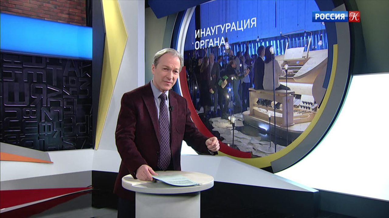 Эфир от 01.03.2020 (19:30)
