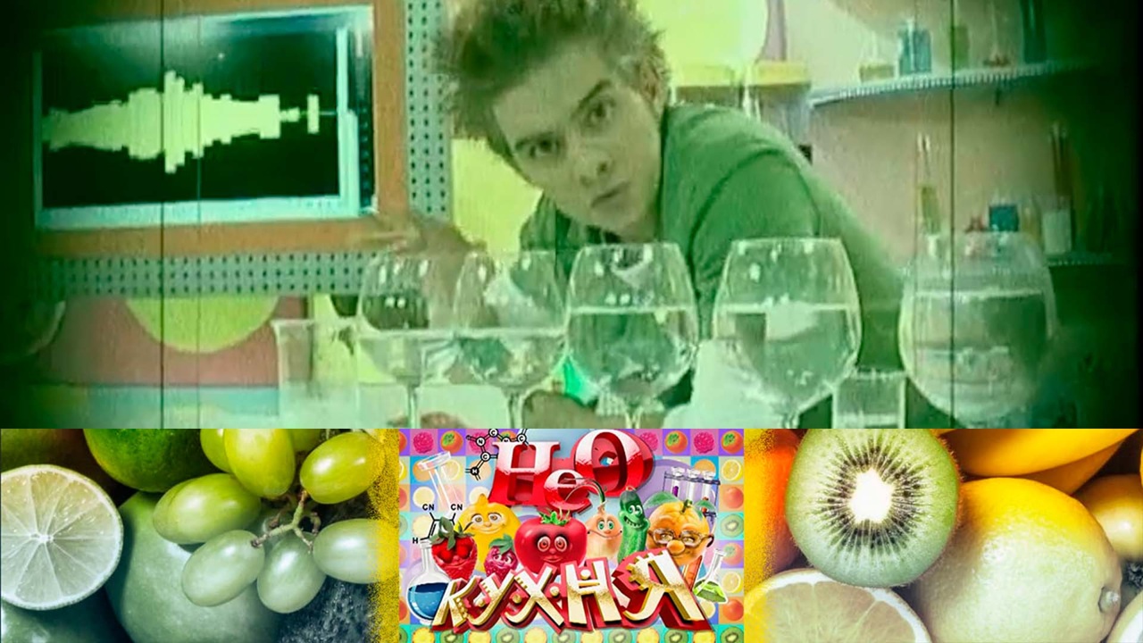 Опыт с посудой