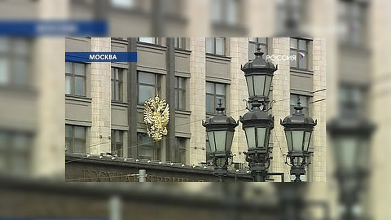 Госдума защитила акционеров и наказала инсайдеров
