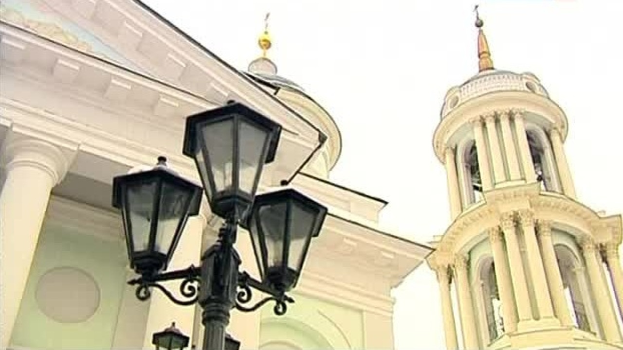 Москва классическая