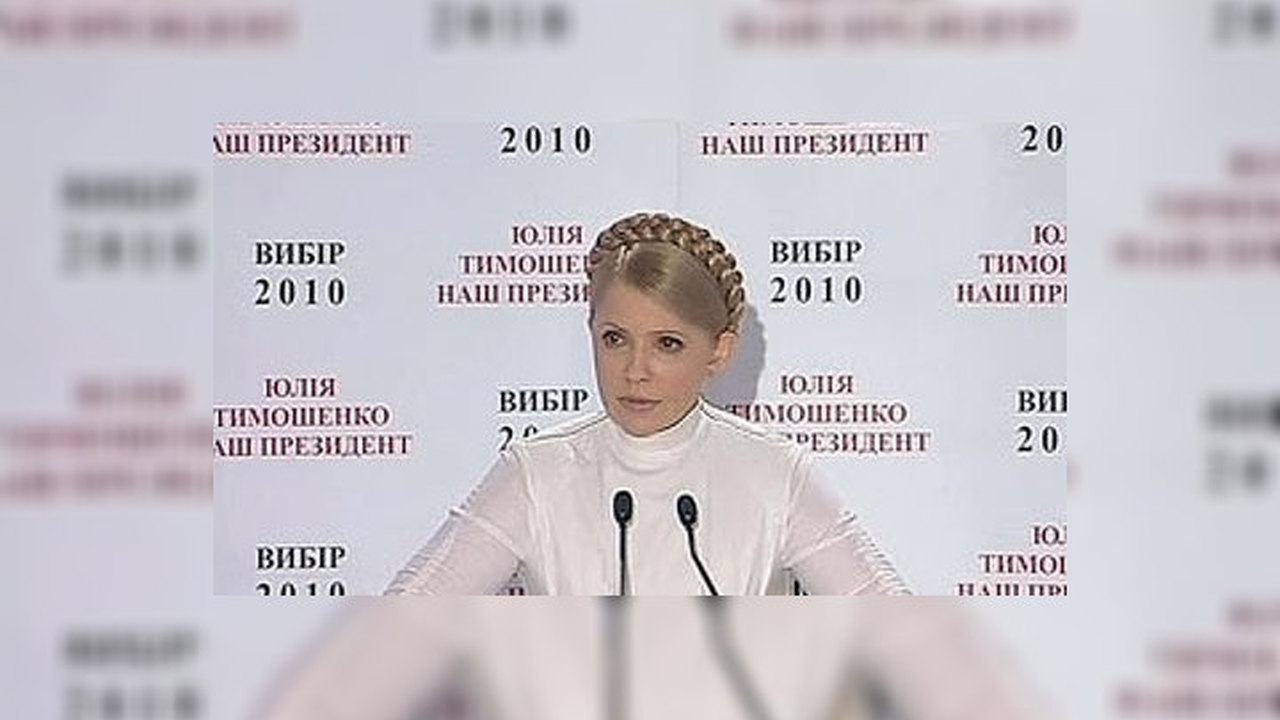 Тимошенко предложила Тигипко своё место