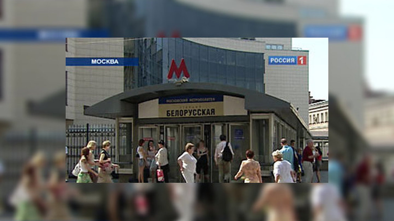 Станции "Белорусская" вернут первоначальный облик