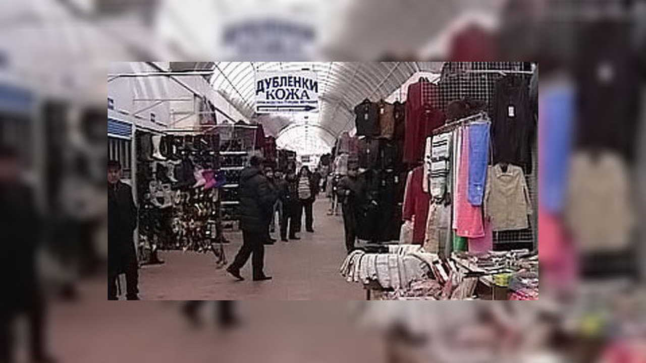 В Москве ликвидирован очередной "Черкизон"