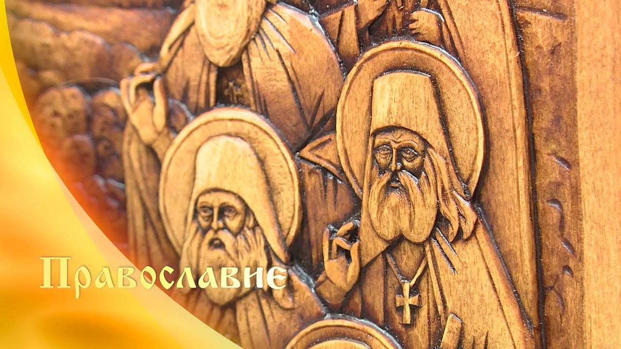 Эфир от 28.03.2020