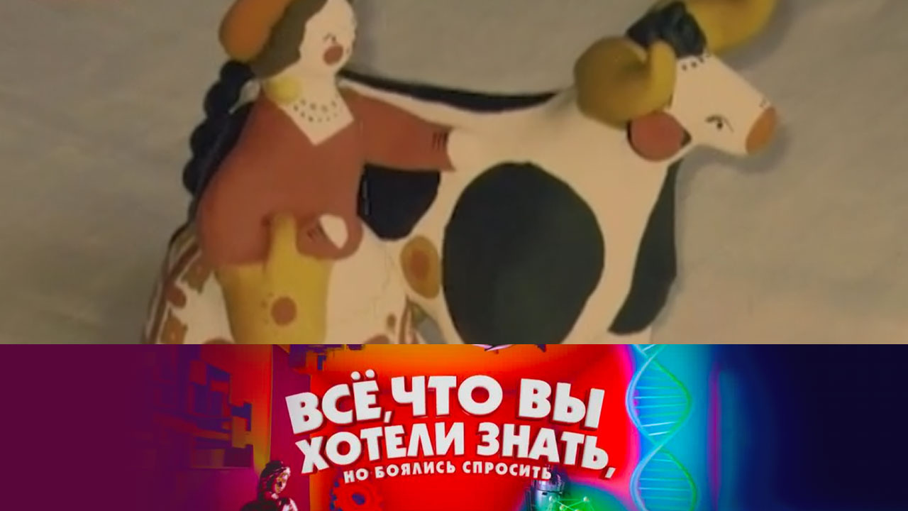 Как появились игрушки