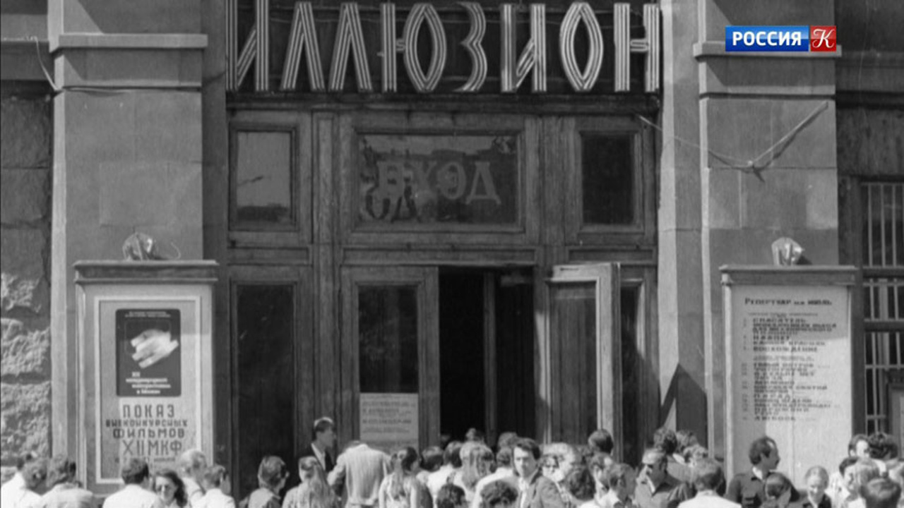 Рим в кино и в действительности. Пространство взаимного узнавания