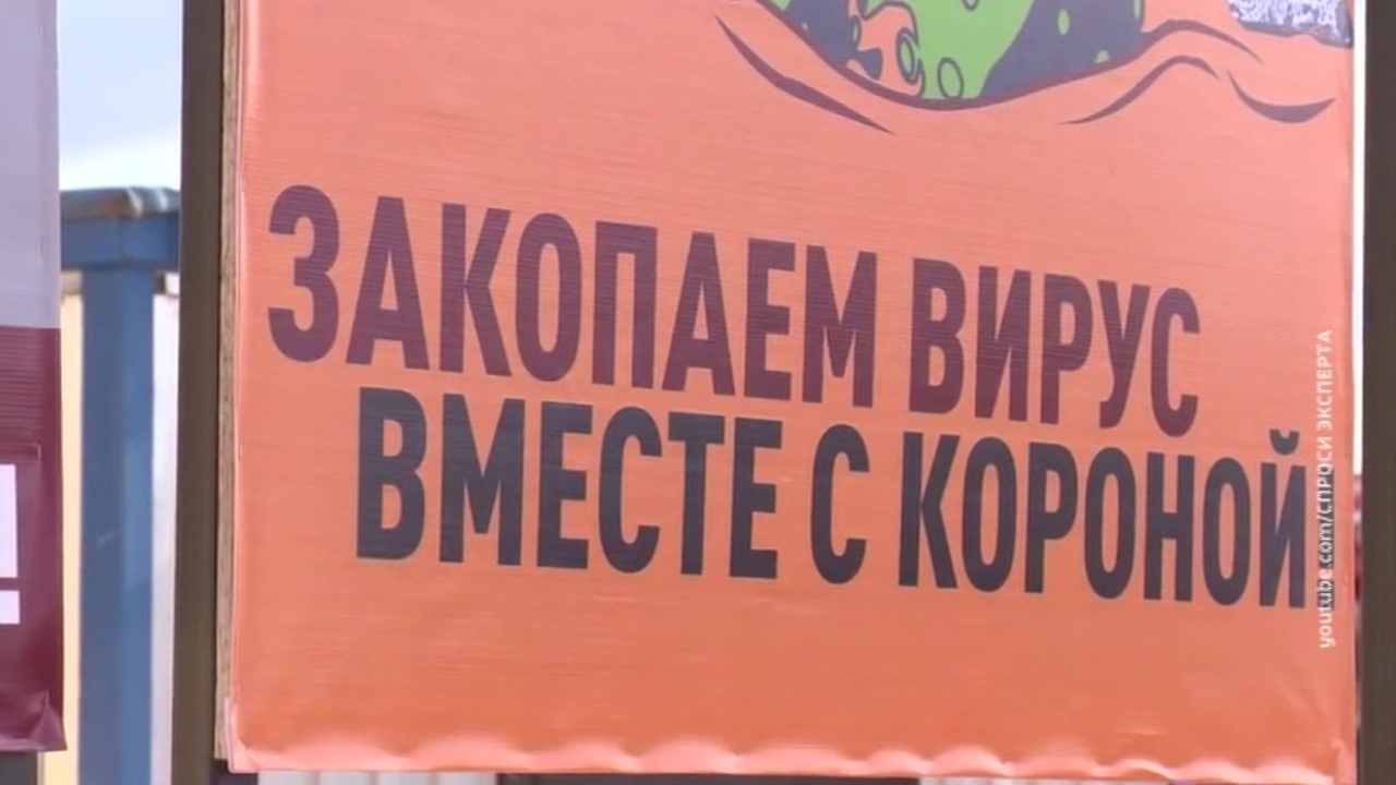 Эфир от 10.04.2020
