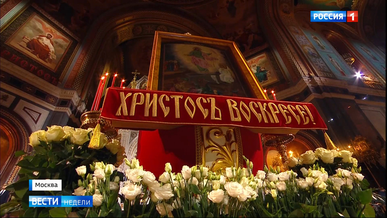 Эфир от 19.04.2020