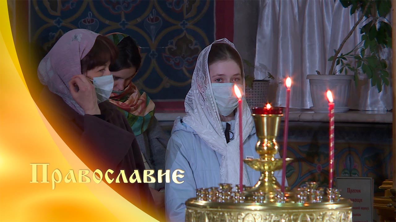 Эфир от 25.04.2020