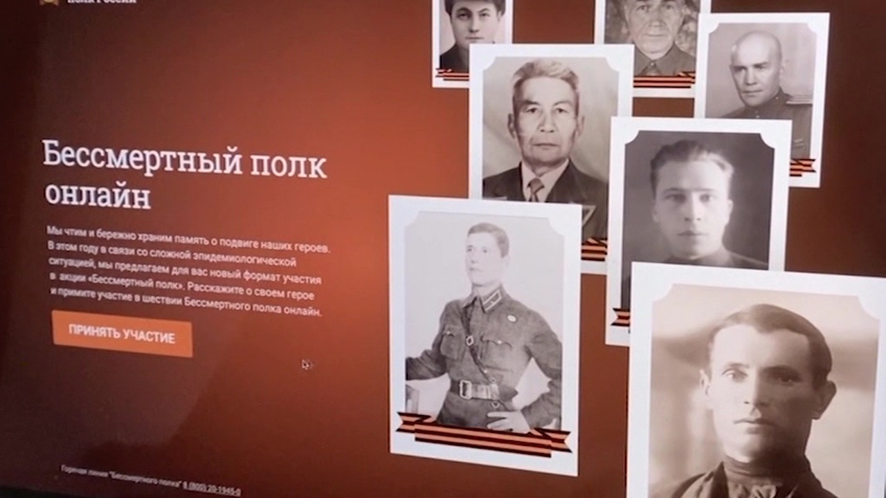День Победы дома, истории ветеранов, искажение фактов Второй Мировой