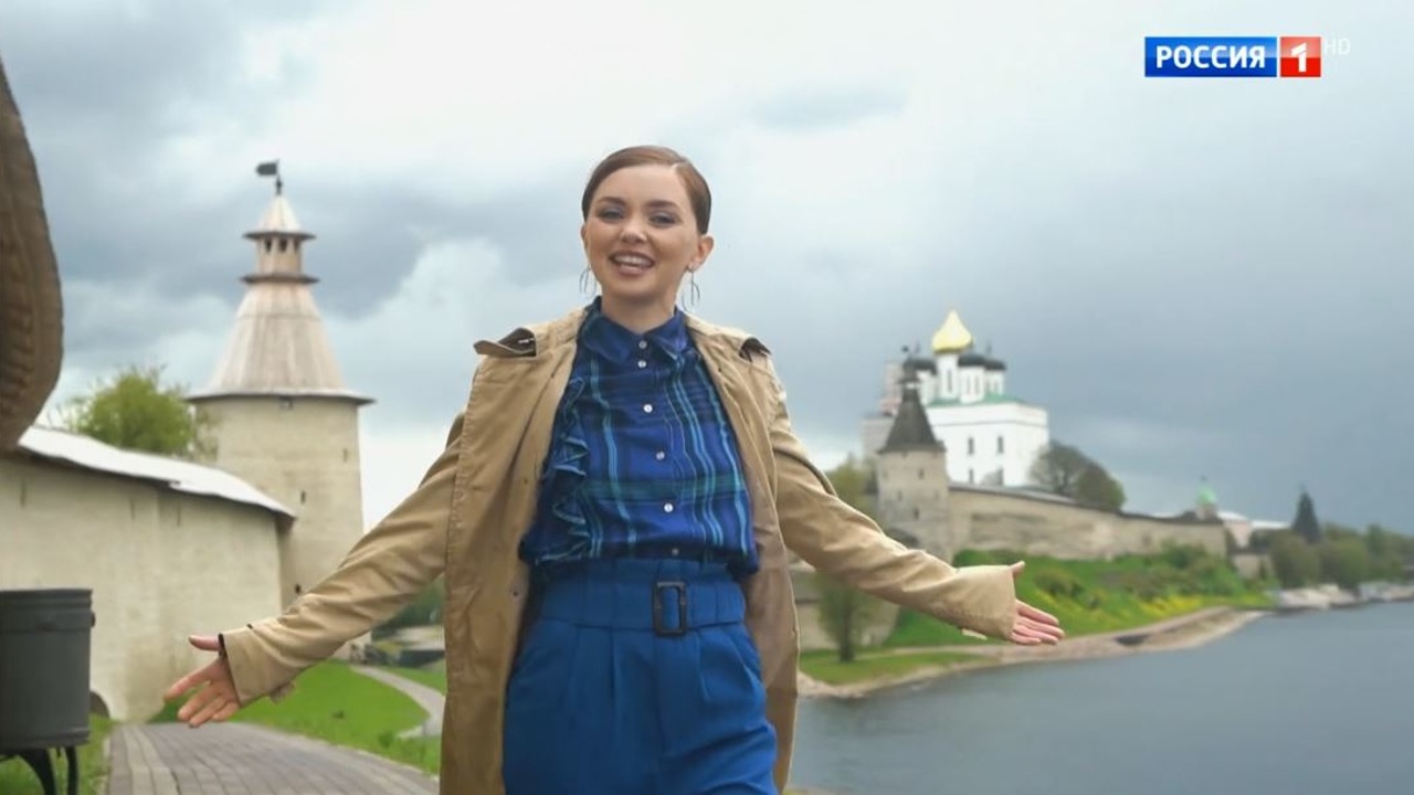 Г. Псков, Псковская область