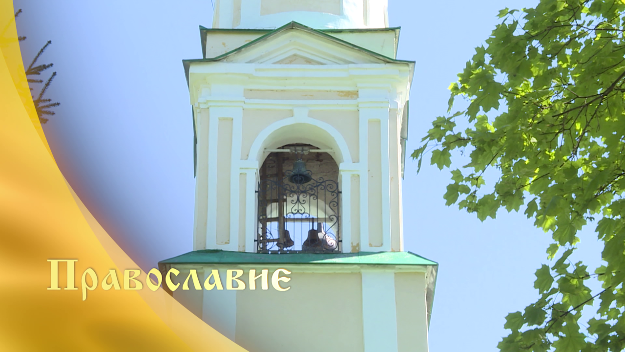 Эфир от 30.05.2020