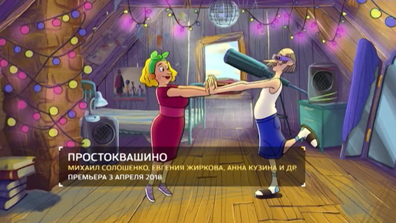 Президент "Кинотавра" о своем голливудском проекте, премия "Русский детектив"