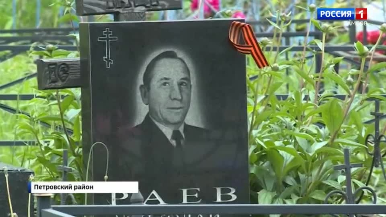 Эфир – 07.06.2020