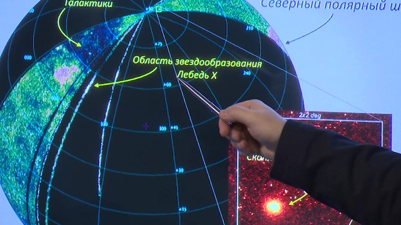 "Спектр РГ": закрасить белые пятна на карте Вселенной