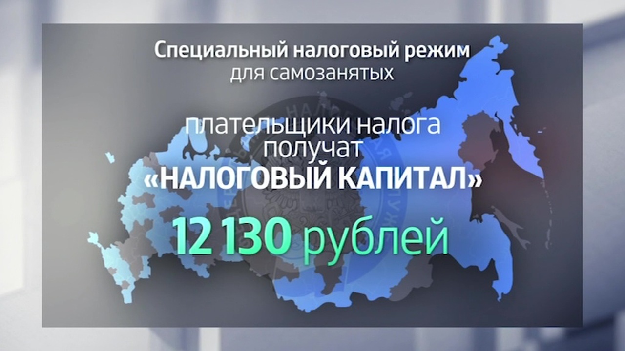 Россия пересматривает международные налоговые соглашения