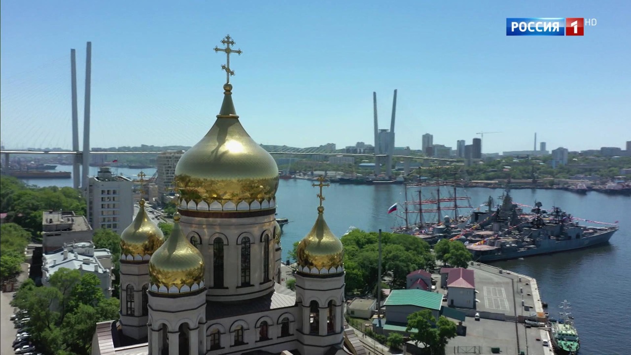 Владивосток
