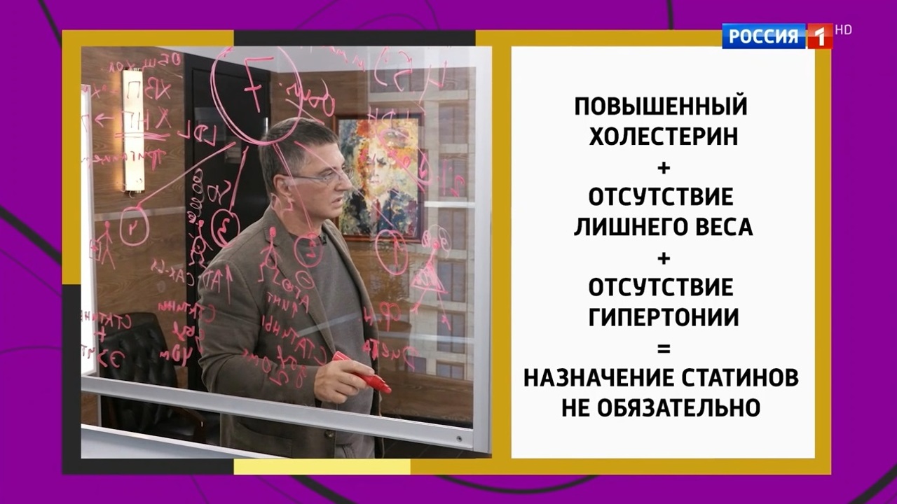 Эфир от 11.07.2020